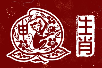 农历黄历 万年历农历查询 农历是什么意思