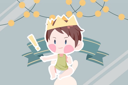 择吉老黄历 黄历择吉 择吉老皇历