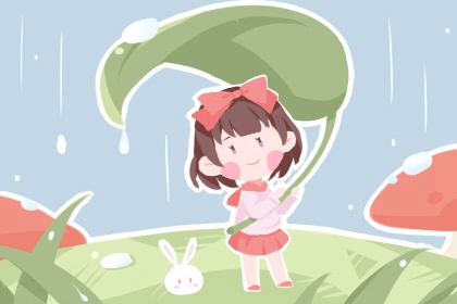 择吉老黄历 黄历择吉 择吉老皇历