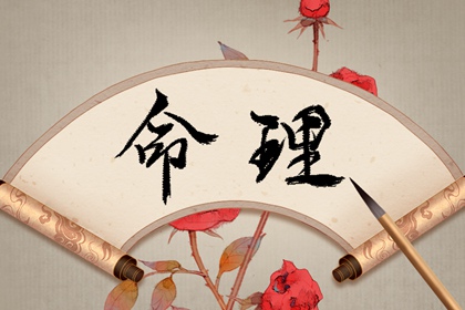 择吉老黄历 黄历择吉 择吉老皇历