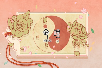 择吉老黄历 黄历择吉 择吉老皇历