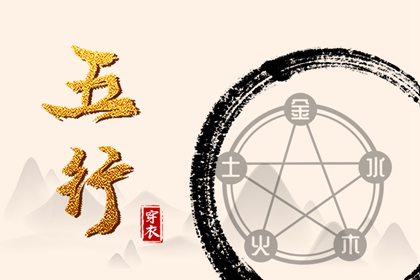 择吉老黄历 黄历择吉 择吉老皇历