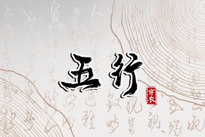 万年历老黄历_万年历老黄历吉日查询_万年历老黄历查询表